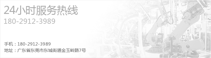 LED戶外/內屏自動鎖螺絲機